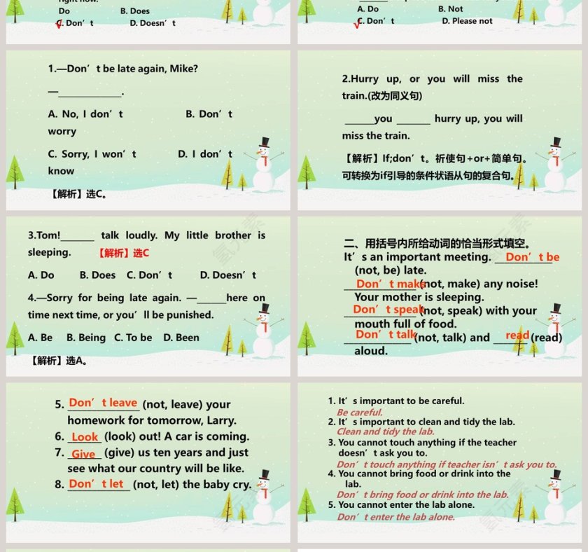 英语说课PPT模板第4张