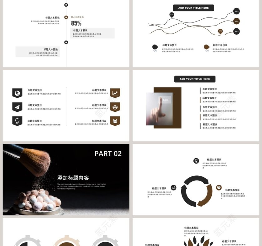 简约唯美美容护肤PPT模板第2张