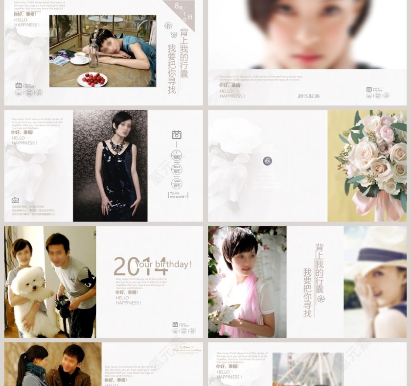 浪漫爱情故事婚礼策划PPT模板婚礼婚庆ppt第2张