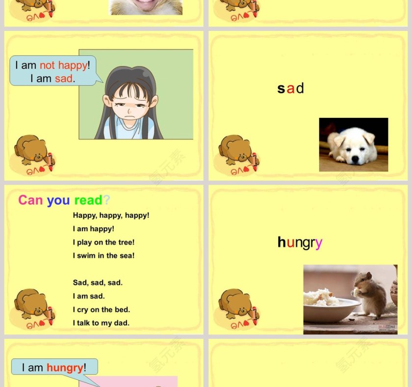 Are you happy教学ppt课件第2张