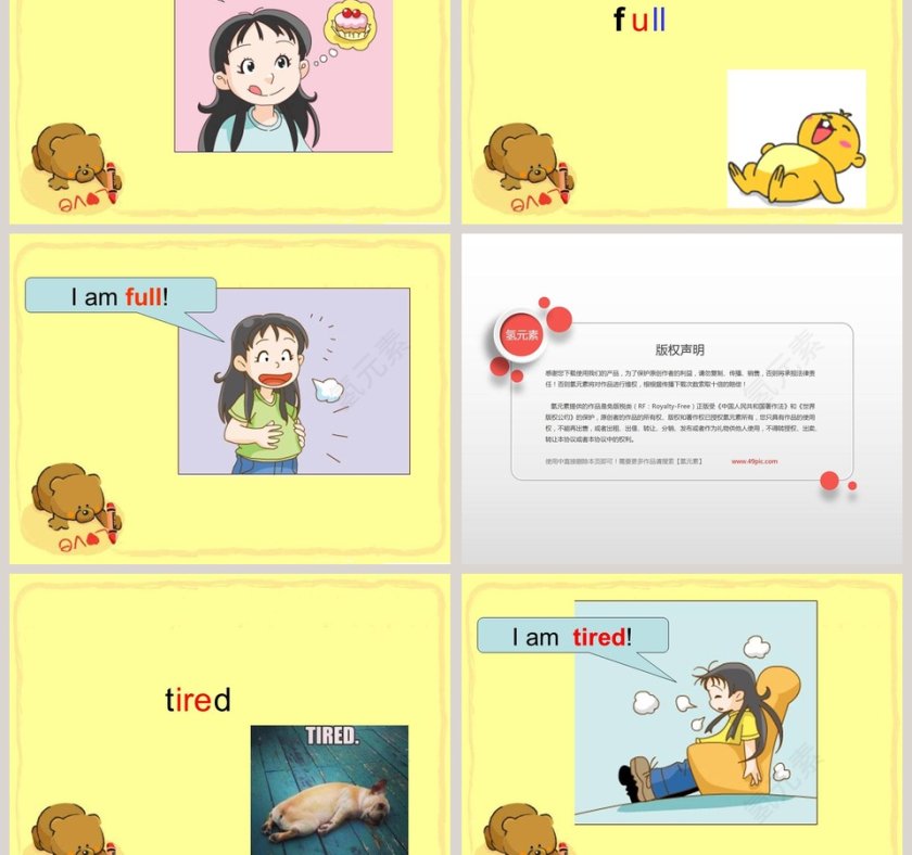 Are you happy教学ppt课件第3张