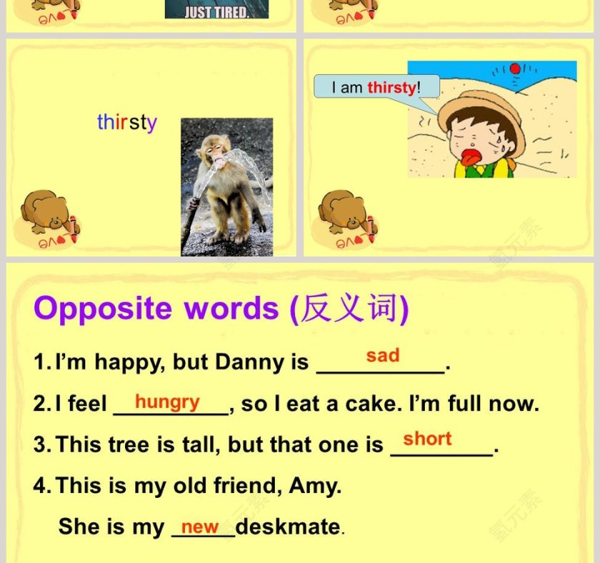 Are you happy教学ppt课件第4张