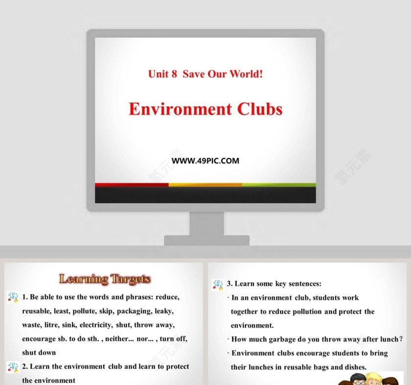 Environment Clubs-Unit 8  Save Our World教学ppt课件第1张