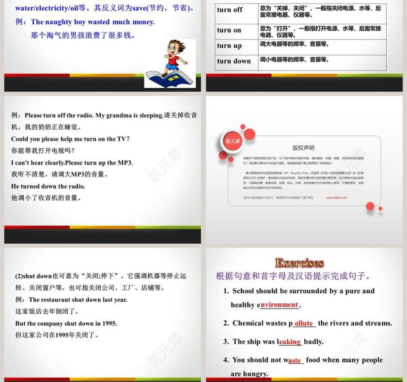 Environment Clubs-Unit 8  Save Our World教学ppt课件第7张