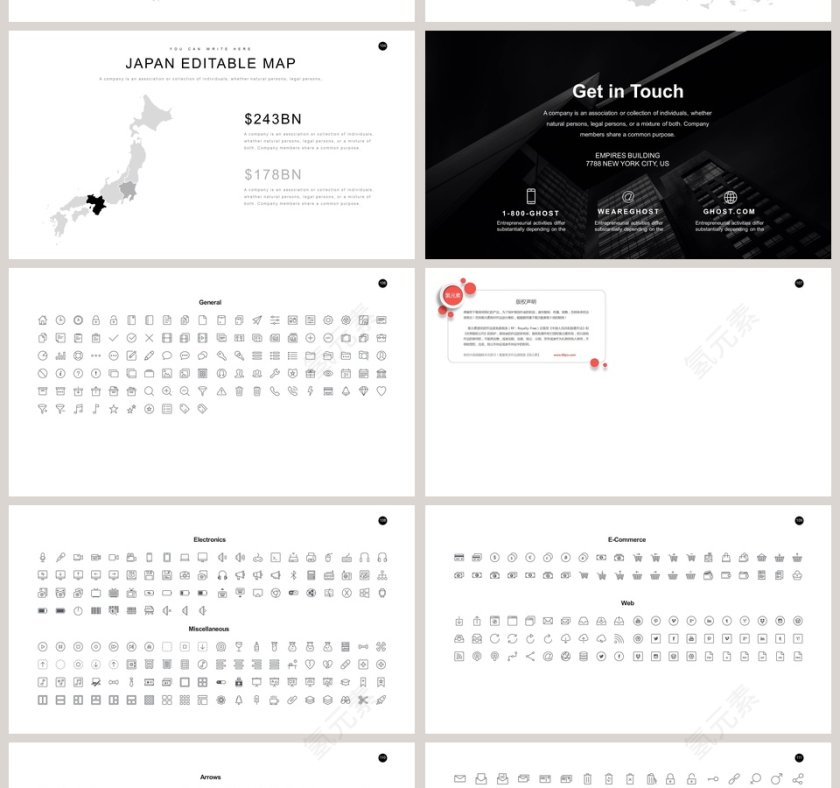 欧美极简PPT欧美风大气排版布局PPT模板 第17张
