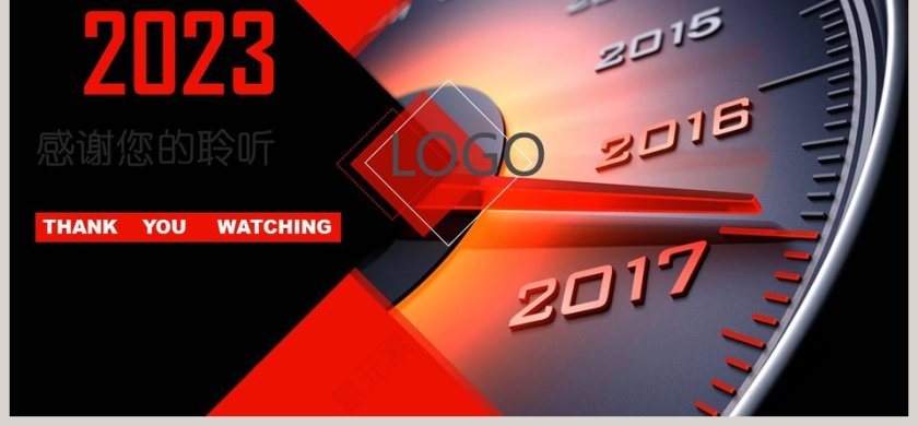 简约大气2019商业计划书PPT第6张