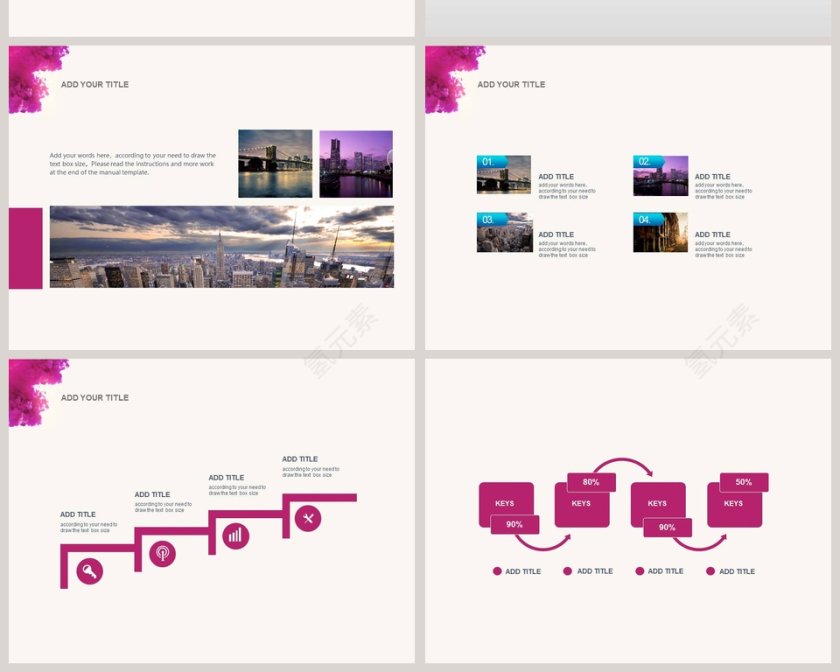 水墨风采总结计划PPT第6张