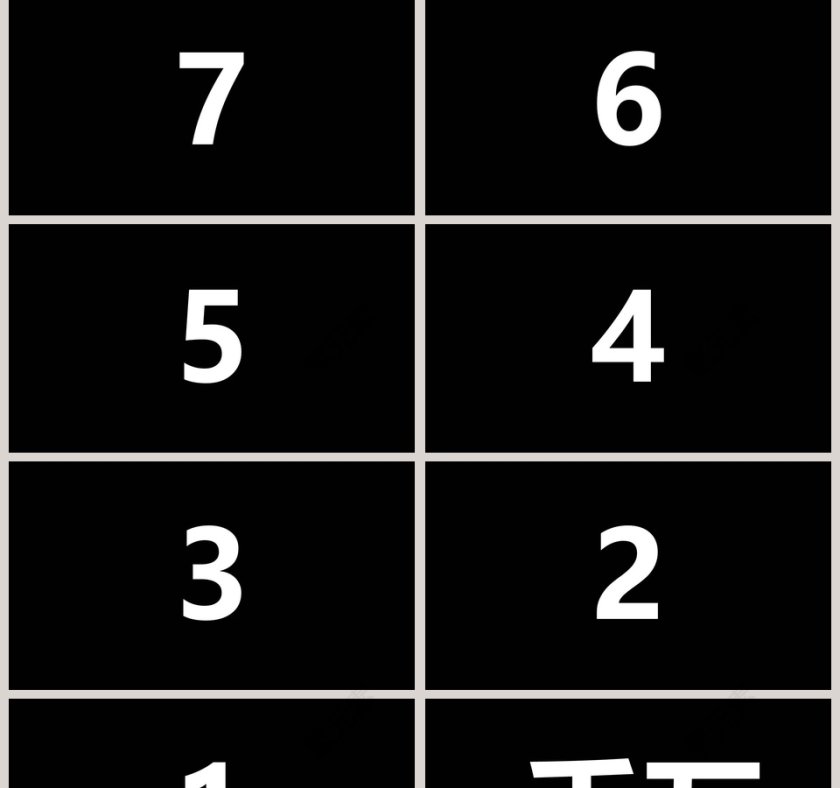 简约浪漫婚礼婚礼快闪PPT模板第2张