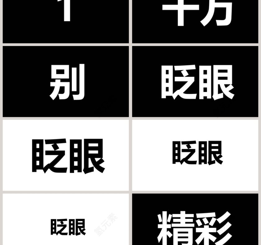 简约浪漫婚礼婚礼快闪PPT模板第3张