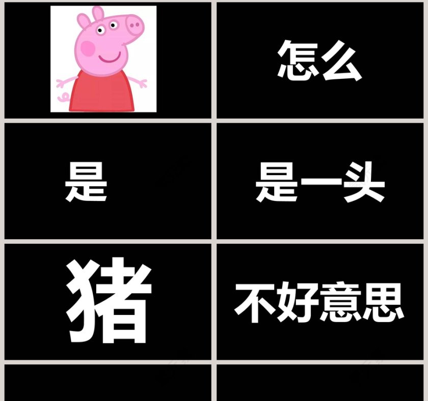 简约浪漫婚礼婚礼快闪PPT模板第8张