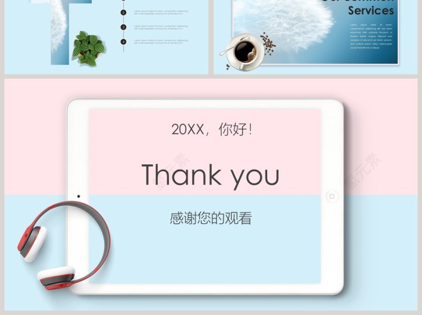 小清新撞色商业项目计划书PPT第6张