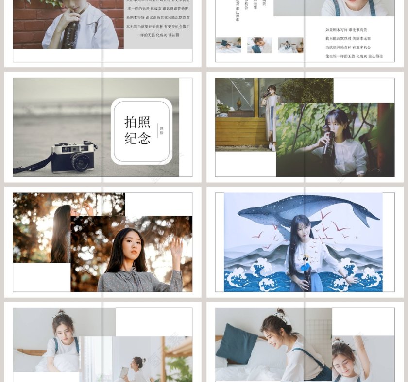 同学聚会十周年PPT第3张