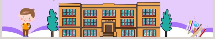 开学季开学第一课 新学期新梦想新收获PPT第6张