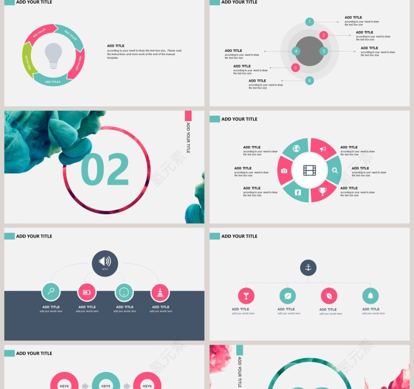水墨风PPT模板第2张