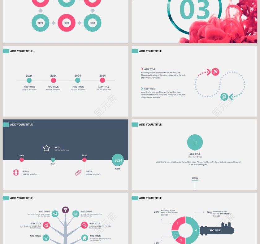 水墨风PPT模板第3张