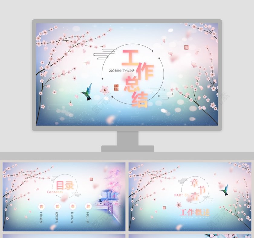 中国风水墨画工作总结第1张