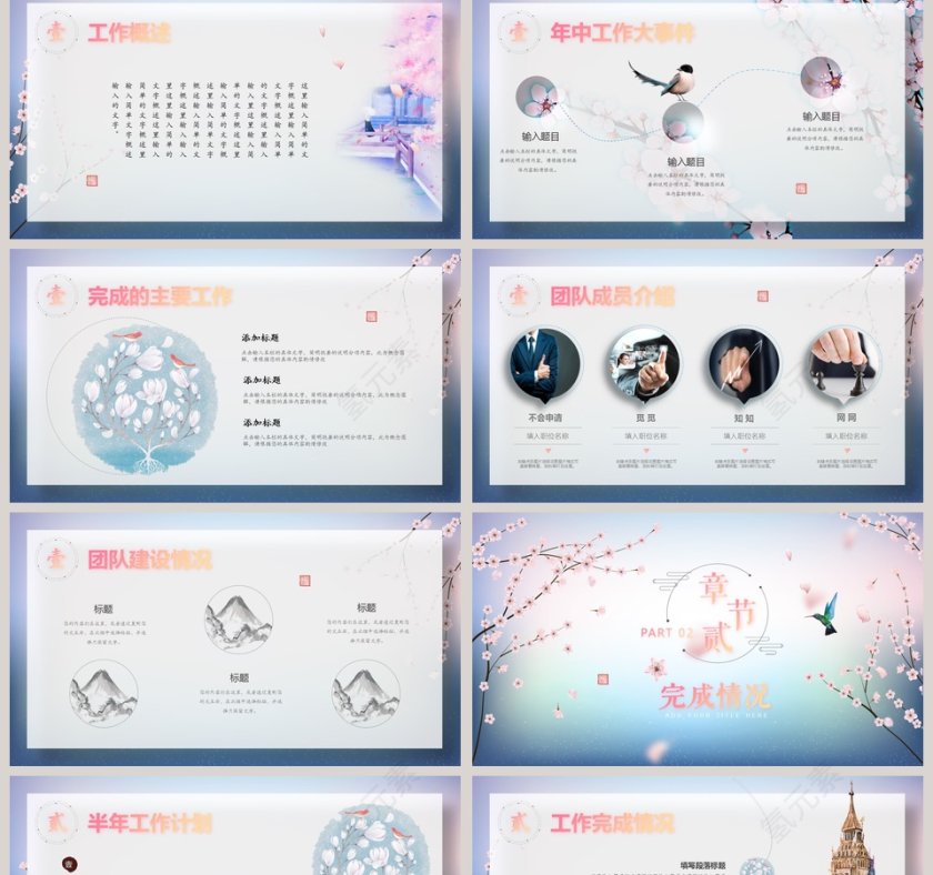 中国风水墨画工作总结第2张