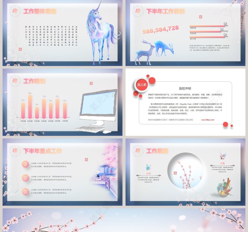 中国风水墨画工作总结第5张