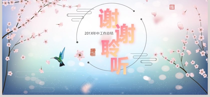 中国风水墨画工作总结第6张