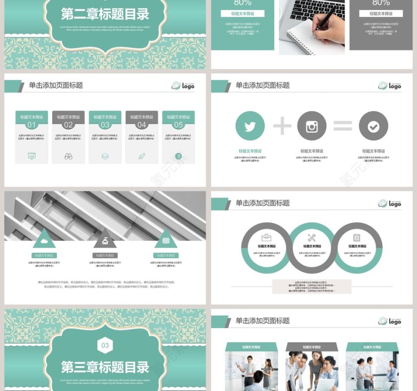 复古商务通用工作总结PPT第3张