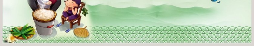 端午佳节动态PPT模板 第6张