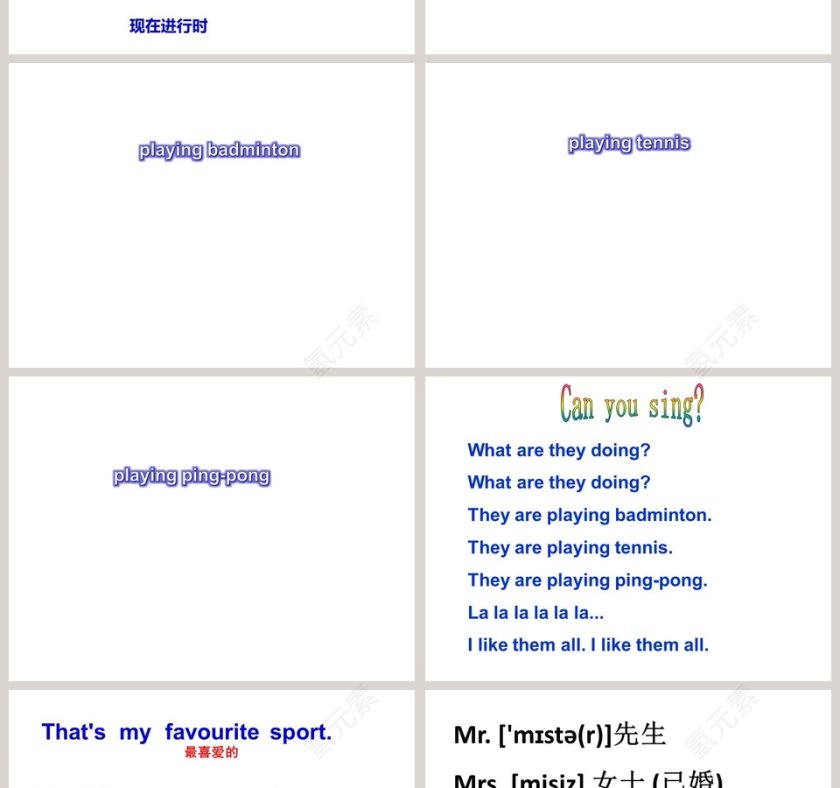 Were watching the games教学ppt课件第2张