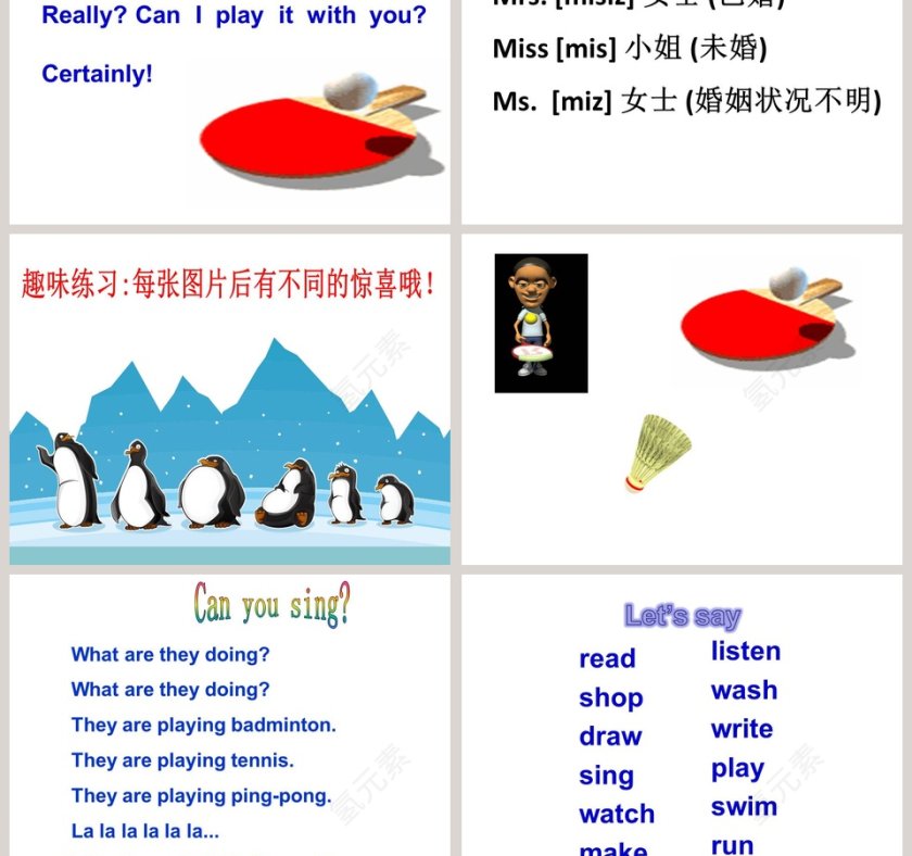 Were watching the games教学ppt课件第3张