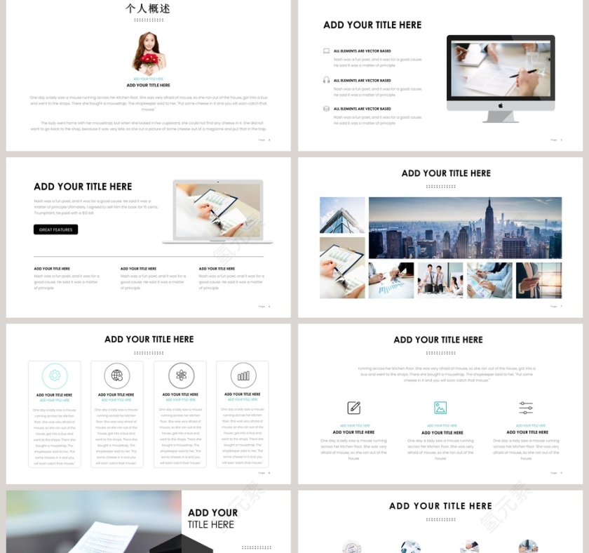 2019 简约大气个人述职报告第2张