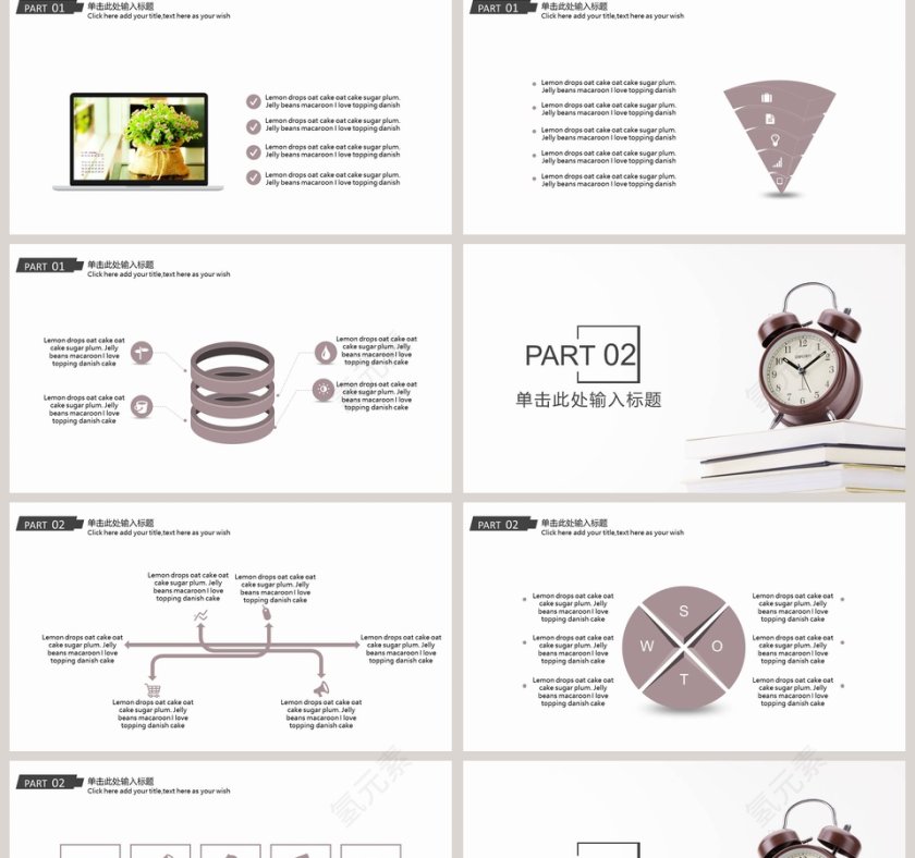 文艺小清新工作总结模板第2张