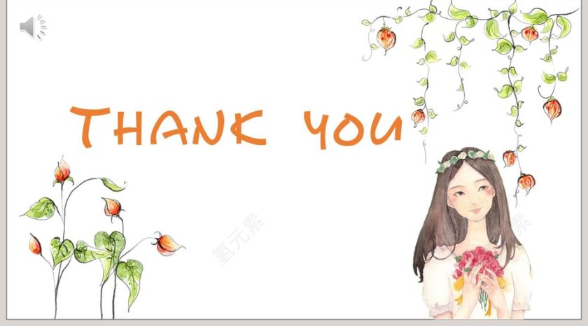 女生节活动策划活动内容PPT第5张