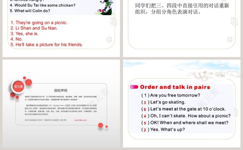 陕旅版英语六年级上册-Unit4 Lets Go on a Picnic教学ppt课件第5张