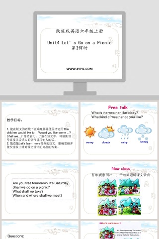 陕旅版英语六年级上册-Unit4 Lets Go on a Picnic教学ppt课件