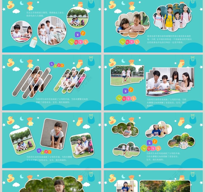 卡通蓝色幼儿园毕业季PPT模板第2张