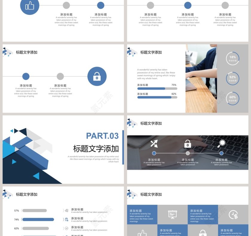 简约清新年终工作汇报PPT模板第3张