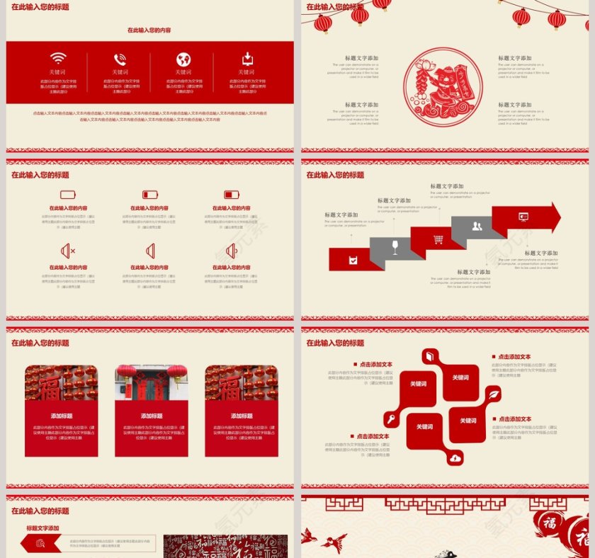 202X年度总结暨新年计划PPT模板第2张