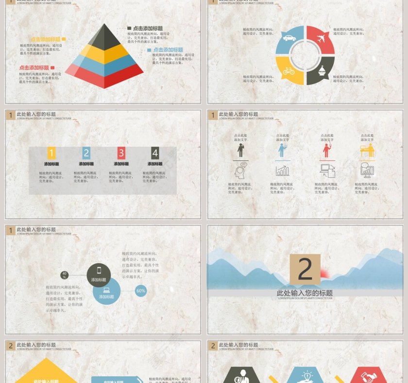 父亲节PPT模版第2张