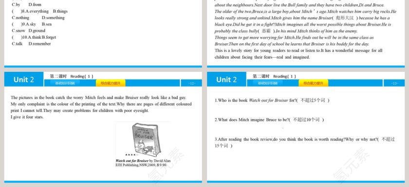 Colours-Unit 2教学ppt课件第3张
