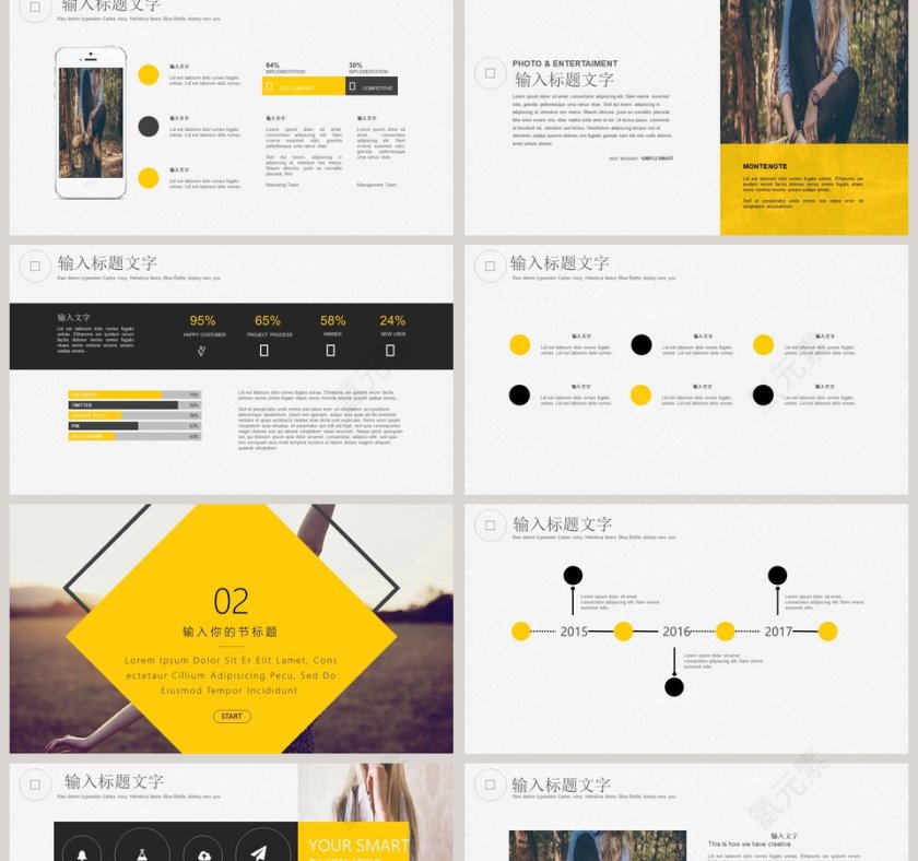 简约欧美风时尚品牌宣传PPT模板第2张