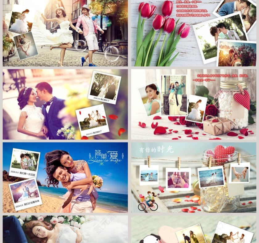 简约浪漫婚礼我们结婚啦PPT模板第2张