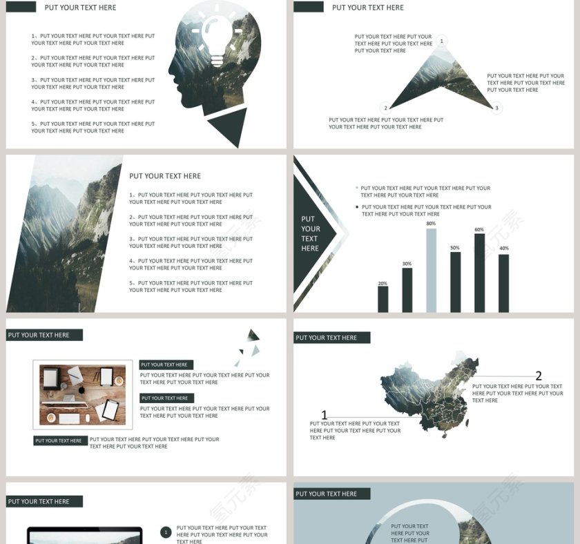 2019欧美极简PPT杂志风创业书PPT模板第2张