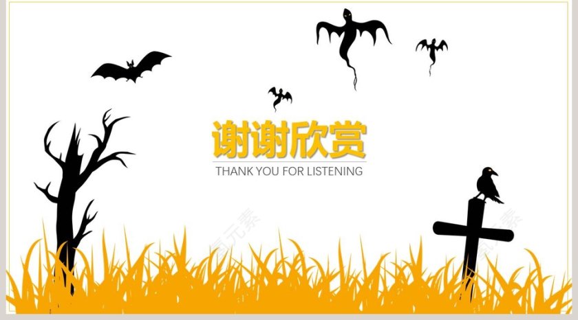 恐怖万圣节节日由来PPT模版第5张