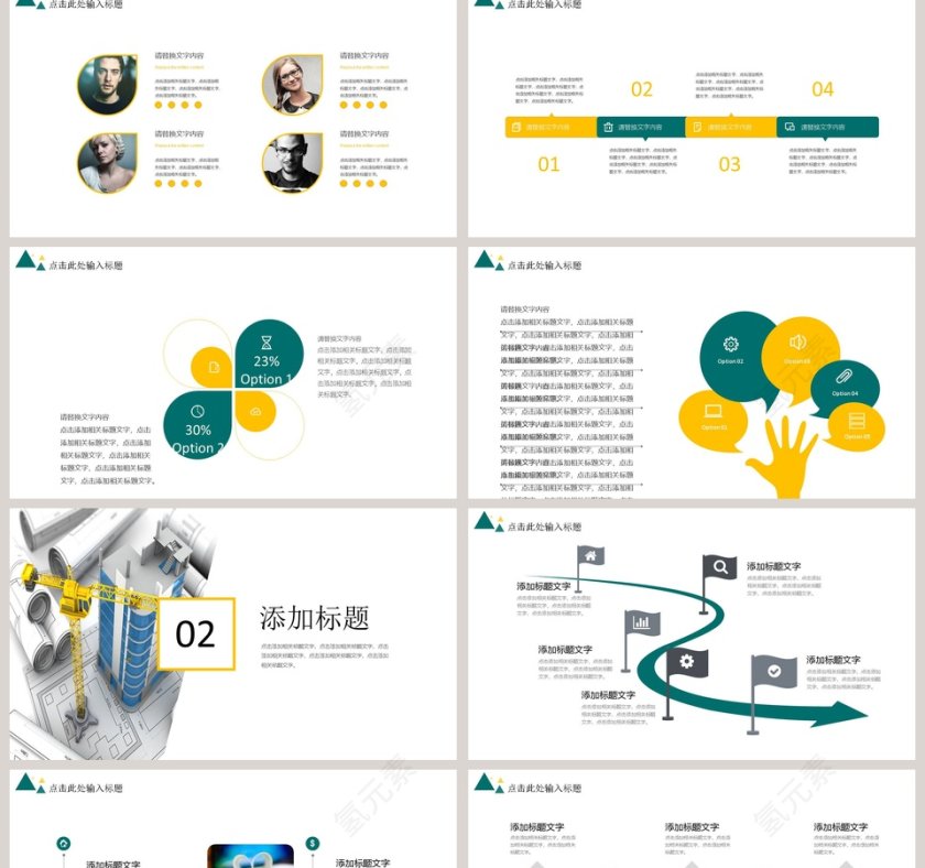 工人安全生产宣传培训汇报PPT动态模板安全生产PPT第2张