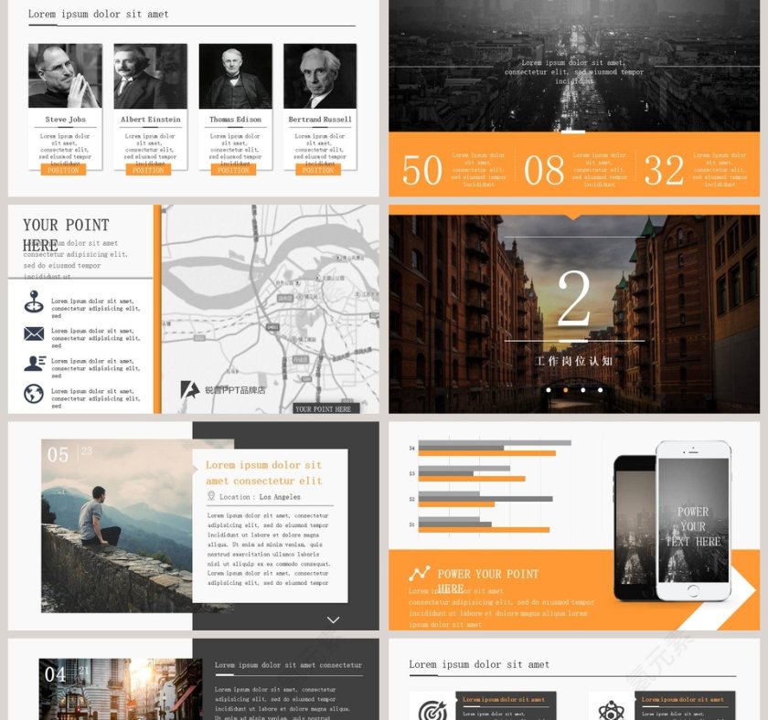 欧美街道背景管理培训PPT模板第2张