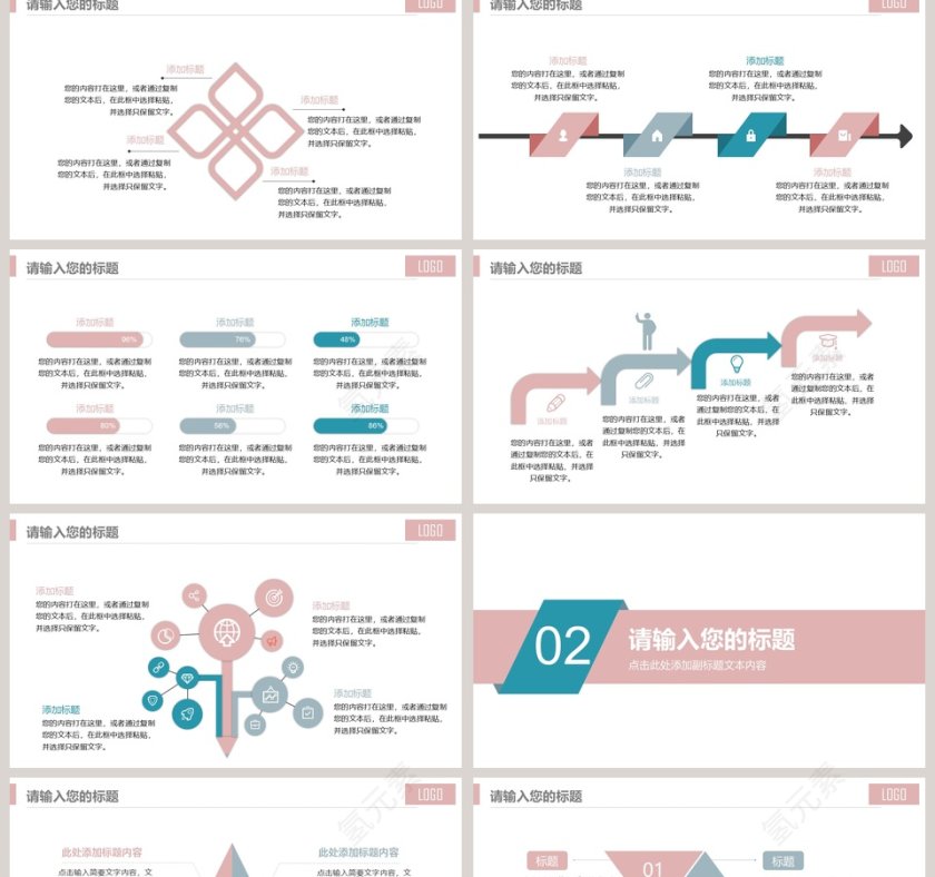 大学生暑期社会实践报告模板第2张
