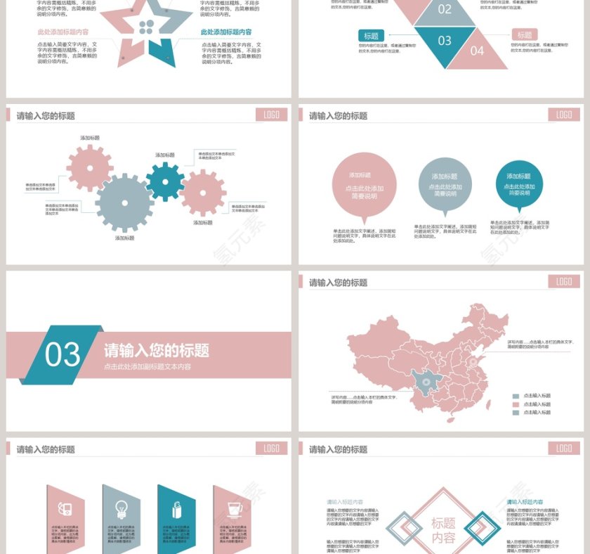 大学生暑期社会实践报告模板第3张