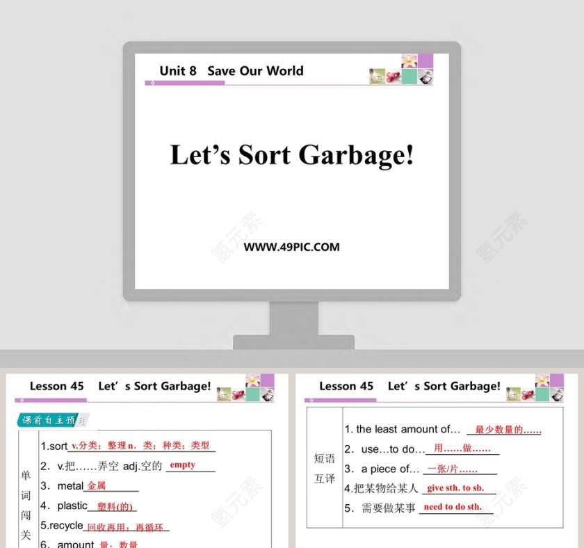 Lets Sort Garbage-Unit 8   Save Our World教学ppt课件第1张