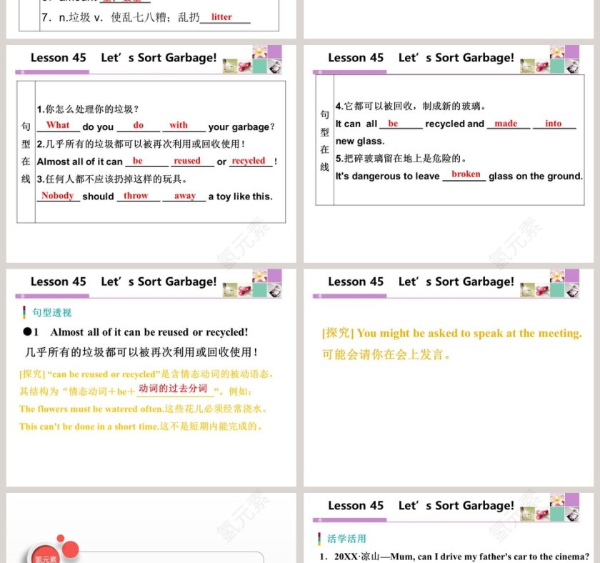 Lets Sort Garbage-Unit 8   Save Our World教学ppt课件第2张