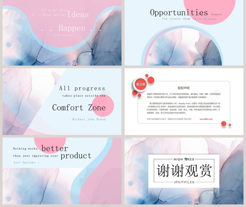 漂亮飘渺手绘水彩第5张