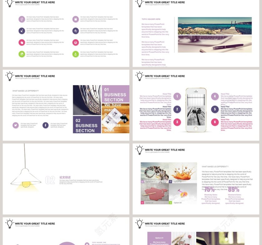 创意灯泡毕业答辩模板ppt第2张