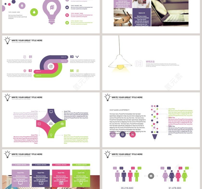 创意灯泡毕业答辩模板ppt第3张